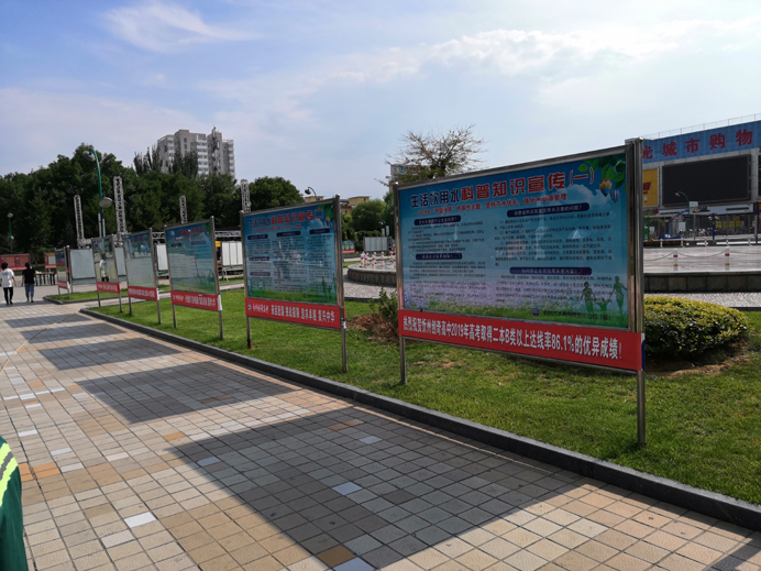 692體育場(chǎng)科普宣傳0.jpg 692體育場(chǎng)科普宣傳0.jpg